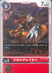 BT1-021 Metalgreymon (Uncommon)