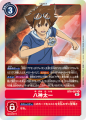 BT6-087 Yagami Taichi