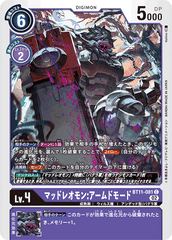 BT11-081 MadLeomon: Armed Mode (C)