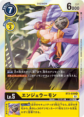 BT3-039 Angewomon (R-Reprint)