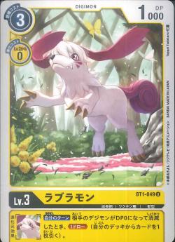 BT1-049 Labramon (Uncommon)