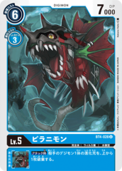 BT4-028 Piranimon (Uncommon)