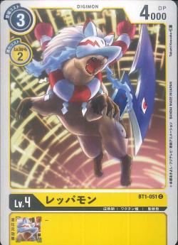 BT1-051 Reppamon (Common)