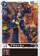 BT10-065 Assaultmon (C)