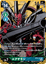 Examon - BT13-059 - R - Alternate Art