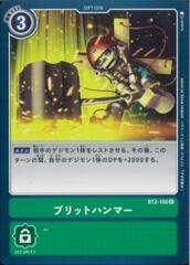 BT2-100 Puppet Pummel (Uncommon)