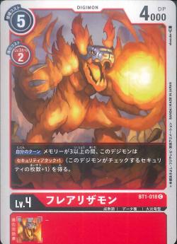 BT1-018 Flarerizamon (Common)