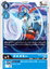 GaoGamon - BT13-025 - C