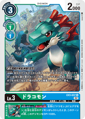 EX3-037 Dracomon (U)