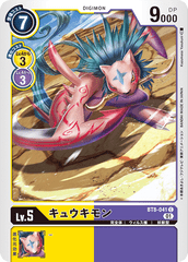 BT8-041 Kyukimon (C)