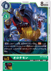 BT4-058 Orochimon (Rare)