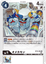 Omekamon - BT13-093 - U