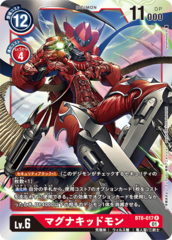 BT6-017 Magnakidmon