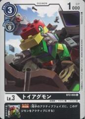 BT2-055 ToyAgumon (Common)