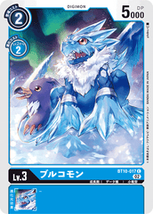 BT10-017 Bulucomon (C)