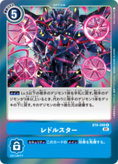BT6-098 Raddle Star