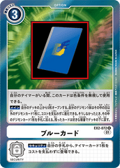 EX2-072 Blue Card (R)