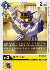 BT5-034 Kotemon