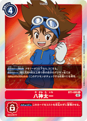 BT1-085 Taichi Yagami (R-Reprint)