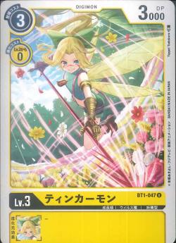 BT1-047 Tinkermon (Uncommon)