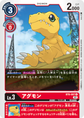 BT6-007 Agumon