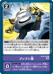 BT10-107 Buzzing Fist (C)