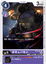 Porcupamon - BT13-081 - C