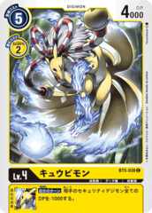 BT5-038 Kyubimon