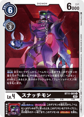 BT11-065 Snatchmon (U)