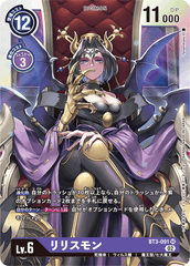 BT3-091 Lilithmon (SR-Reprint)