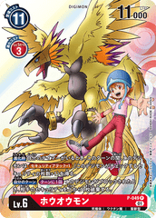 P-049 Phoenixmon (PR)