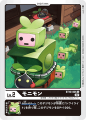 BT10-005 Monimon (U)