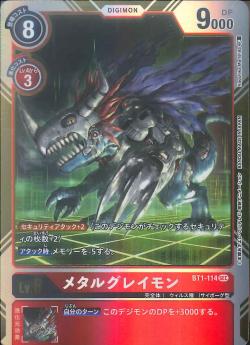 BT1-114 MetalGreymon (Secret Rare) BT1-114 MetalGreymon (Secret Rare)