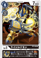 BT3-069 RaijiLudomon (Common)