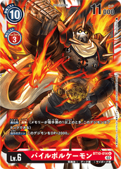 BT10-014 PileVolcamon (U)
