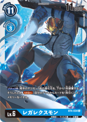 BT4-034 Regalecusmon (Common)
