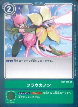 BT1-110 Flower Cannon (Rare)
