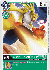 BT10-051 SymbareAngoramon (C)