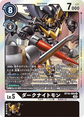 BT10-066 DarkKnightmon (R)