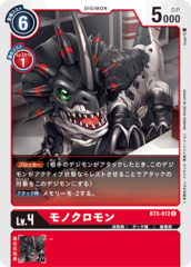 BT5-012 Monochromon