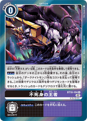 BT10-104 Immortal Ruler (R)