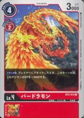 BT2-012 Birdramon (Uncommon)