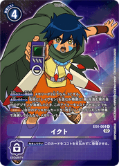 EX4-064 Keenan Crier (R-Parallel)
