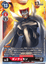 Gankoomon - BT13-019 - R