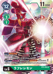 BT5-056 Rafflesimon