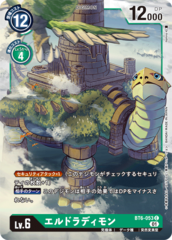 BT6-053 Eldradimon