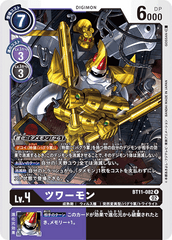 BT11-082 Tuwarmon (R)