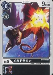 BT2-060 Megadramon (Uncommon)