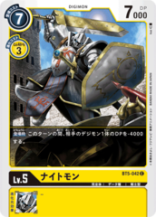 BT5-042 Knightmon