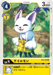 BT3-035 Tailmon (Common)